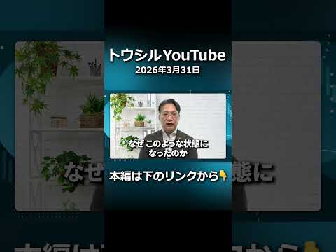 知っておくべき世界情勢とコモディティ投資の意義#shorts