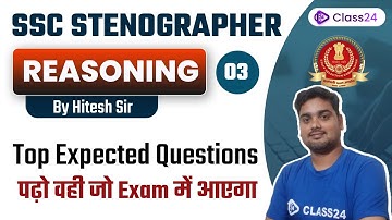 SSC Steno | Reasoning by Hitesh Sir | Top Expected Questions | CL 3 | Class24 SSC Exams