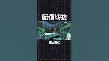 すごく　活躍した気に　なっている【APEX】　 #個人vtuber  #apex  #切り抜き #配信切り抜き