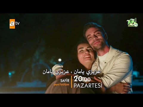 مسلسل الياقوت الحلقة 5 اعلان 2 مترجم للعربية 