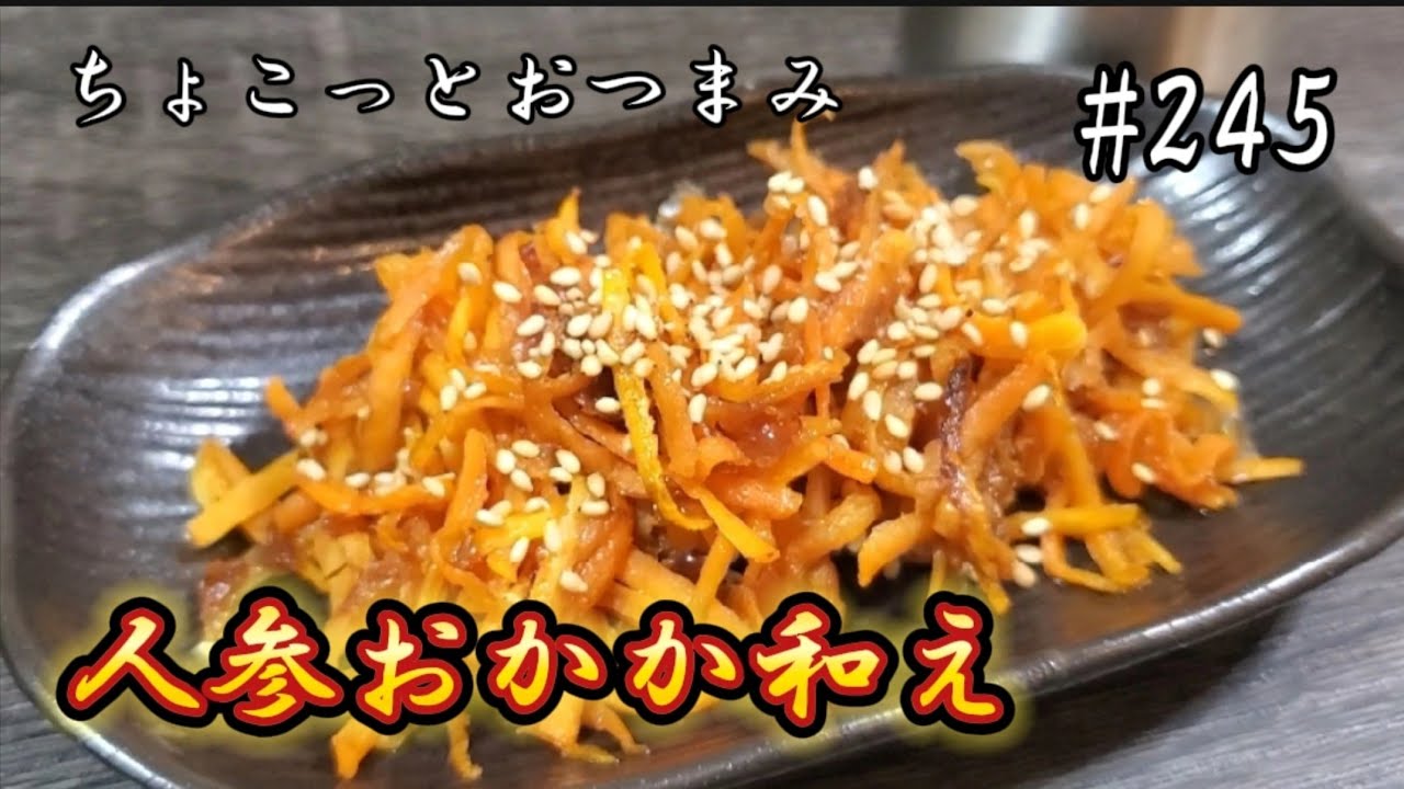 おかず 17_おかず三昧 海老といかの