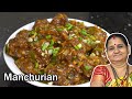 Manchurian    aruz kitchen hindi  hindi recipe  nashta recipe in hindi  chinese recipe