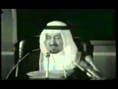 كلمة الملك خالد عن الميزانيه لعام 1400ه