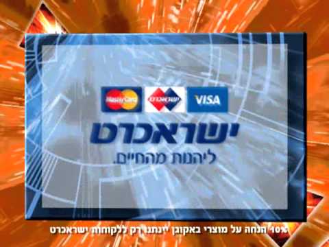 Open Zoomed Related Entry Bakugan comercial