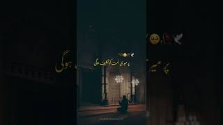 Muhammad Ajmal Raza Qadri #islamic #islamicshorts #shortreels #trendingshorts #viralshorts #allah