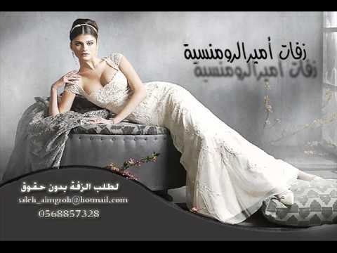 زفة الأماسي ماجد المهندس محمد عبده 2011