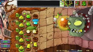 our broken constellations pvz soundfont cover