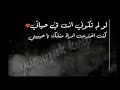لو لم تكوني أنتي في حياتي كنت اخترعت امرأة مثلك ياحبيبتي لو لم تكوني أنتي في حياتي كنت اخترعت امرأة مثلك ياحبيبتي