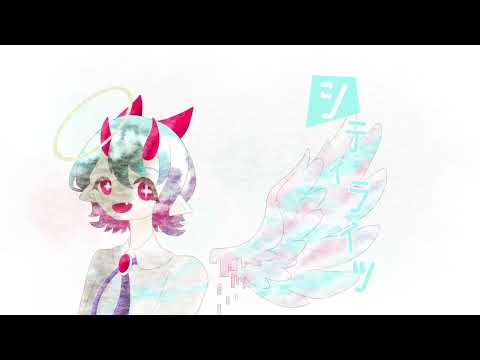 【UTAUカバー】シティライツ【鳴月アマ】