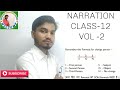NARRATION (DIRECT & INDIRECT SPEECH ) class -11&12 BY AKHILESH KUMAR #AKHILESH_EDUCATION_CENTER