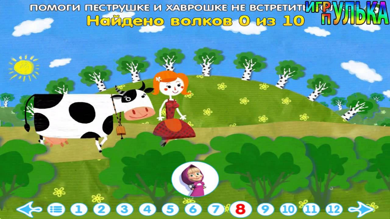 Машины сказки Крошечка Хаврошечка