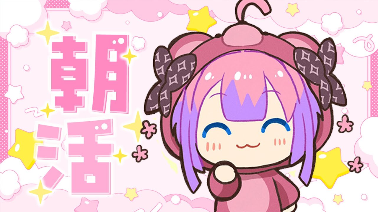 【 朝活 / FreeTalk 】ん～～～～～～～ッヴィヴィ～！！！！！【#綺々羅々ヴィヴィ #hololiveDEV_IS #FLOWGLOW】