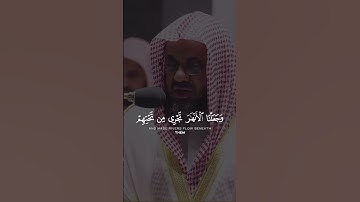 تلاوة هادئة تريح الأعصاب😴🎧 القارئ: سعود الشريم سورة: الأنعام 💙❤