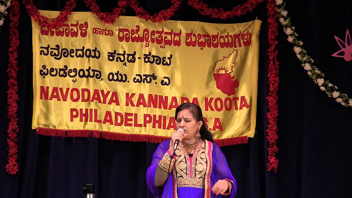 Latha Nataraj singing "gayathri mantra" with origi...