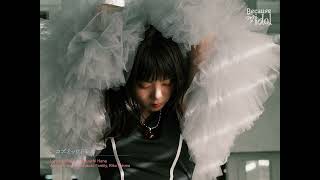 usabeni "コズミックドレス(Cosmic Dress)" (Official Audio)
