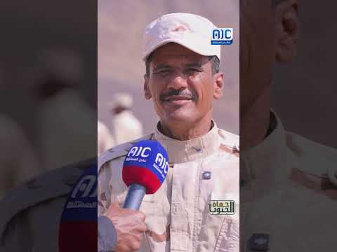 سلام من عندي لقائدنا البطل... قصيدة حماسية نارية لجندي حضرمي من أرياف #المكلا