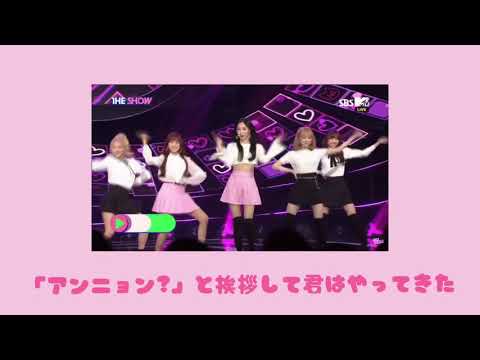 [日本語字幕]CHERRYBULLET_STICKOUT