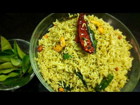 CurryLeaves Pulihora|కరివేపాకుపులిహోర ఈ విధంగా చేసిపెడితే కరివేపాకు ఇష్టపడని వాళ్ళు కూడా తినేస్తారు