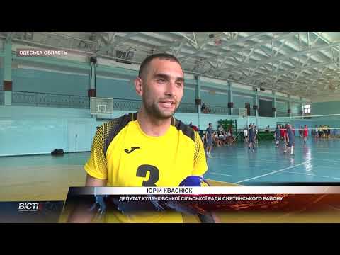 Успіх прикарпатської команди на VIII Всеукраїнській спартакіаді