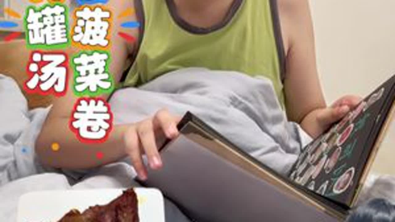 葱香菠菜卷，瓦罐汤，扇子骨，蒜蓉油麦菜 #美食vlog #我的厨房日记 #美食教程 #人类幼崽 #日常vlog