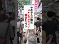 【実録】やめる人が続出ストレスがヤバい職業トップ5