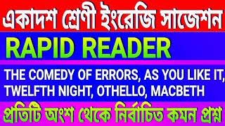 Class 11 English suggestion 2023/Rapid Reader//2022 English suggestion 2023 West bengal suggestion