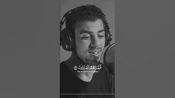#تلاوة_خاشعة #تلاوة_هادئة #إسلام_صبحي #اسلام_صبحي #خواتيم_سورة_المؤمنون #سورة_المؤمنون #قرآن_كريمثغن