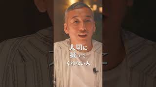 ムカつく相手に言うと良い言葉 #shorts