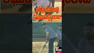 AP Deputy Speaker Raghurama Krishnam Raju Seriously Injured During Cricket Match
