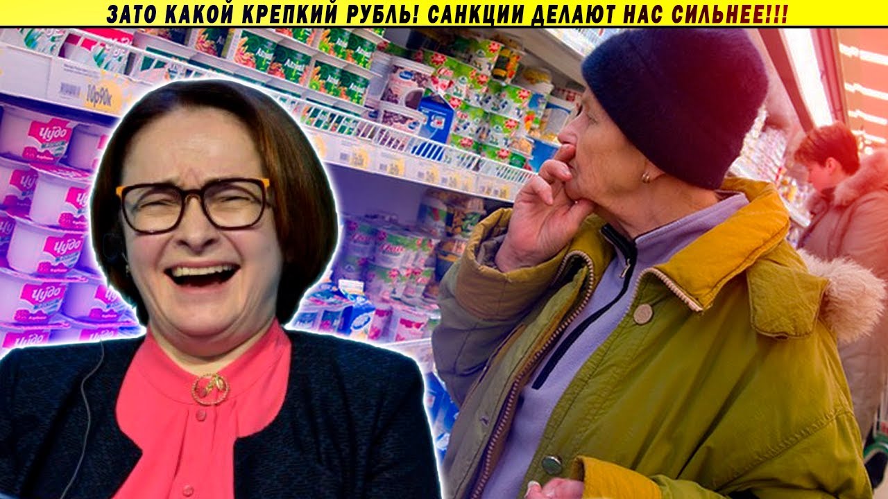 Продукты в РФ оказались дороже, чем в Европе!