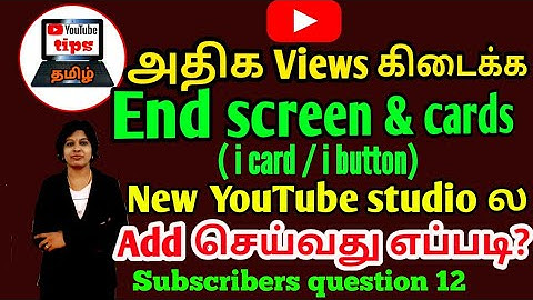 How to add end screen and cards using smartphone in new youtube studio 2020 tamil/ i cards /i button