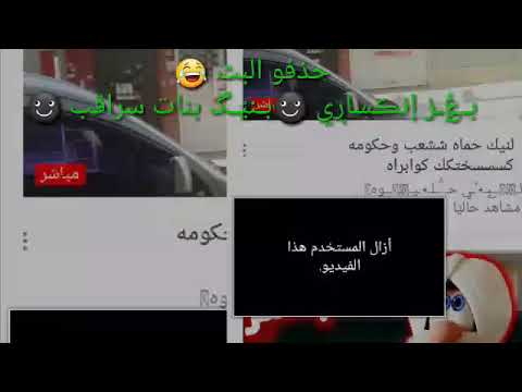 سراقب يا نبض زبيييييي