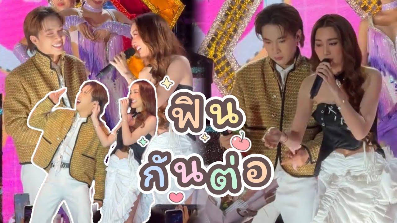 ฟินกันต่อเห็นภาพแบบนี้ทีไรอบอุ่นทุกทีเลย #ผู้ใหญ่บ้านฟินแลนด์ #เบสคำสิงห์ #คอนเสิร์ตโตเกียวมิวสิค 