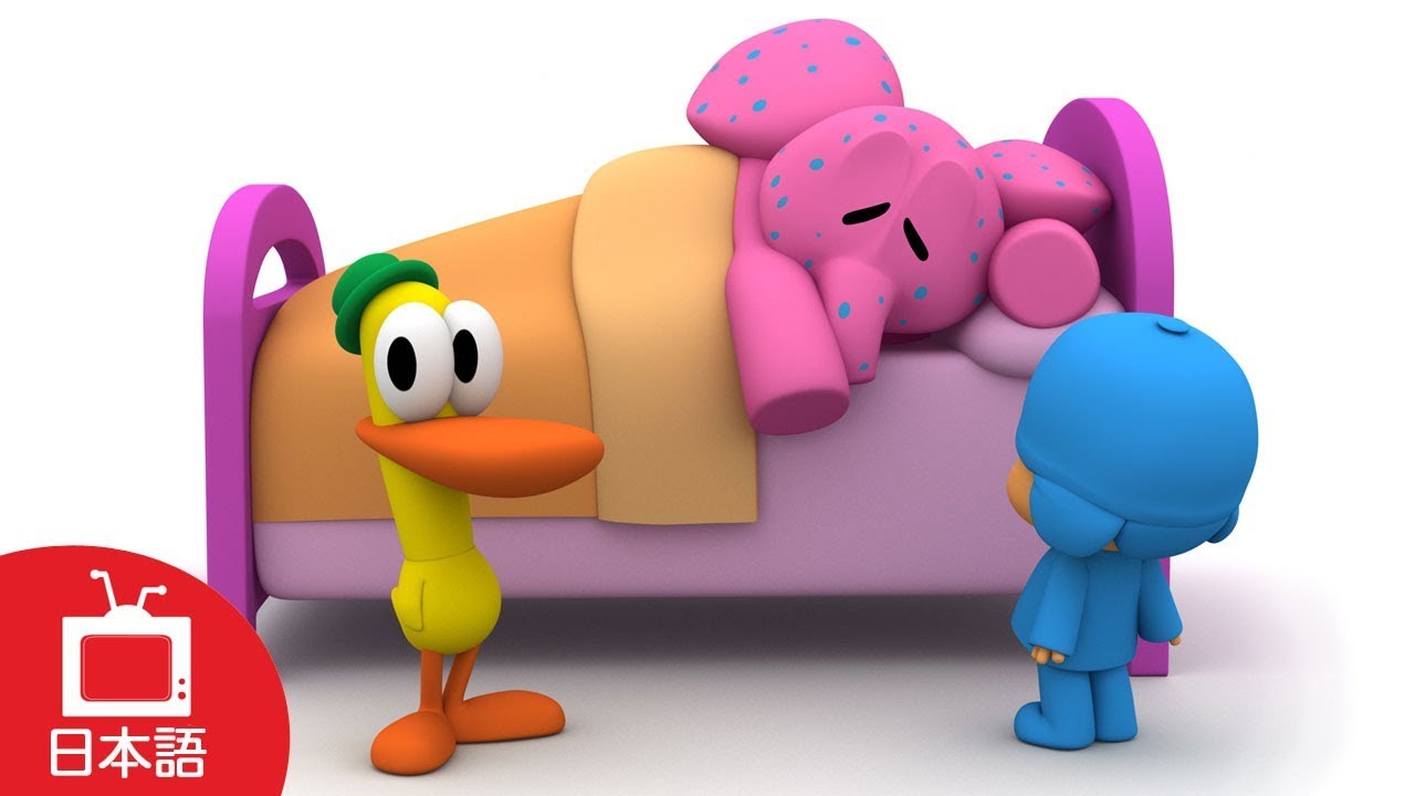 Featured image of post Pocoyo Elly Spots