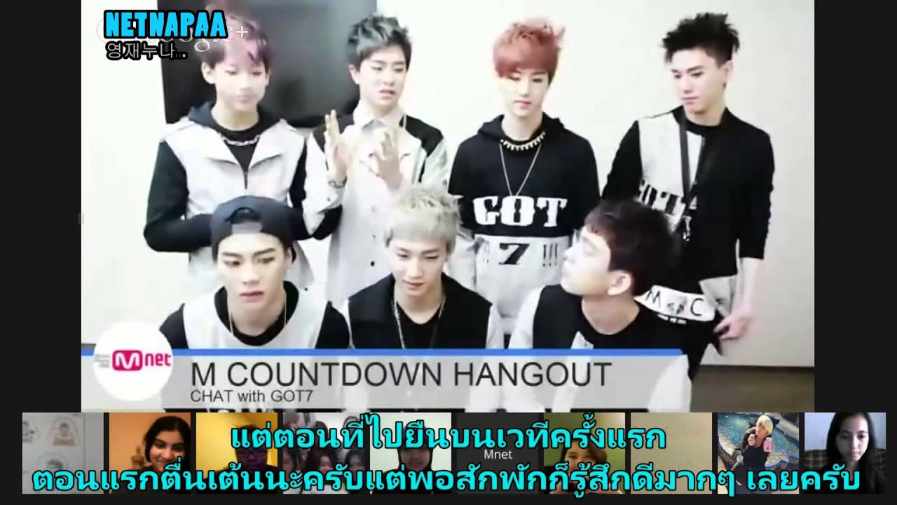 140205 GOT7[ซับไทย] M COUNT HANGOUT แชท กับ GOT7