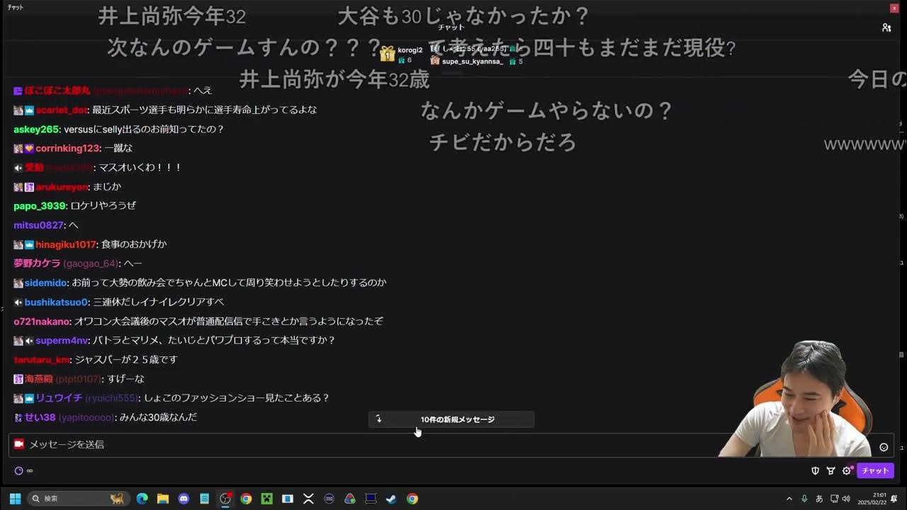 【Twitch】うんこちゃん『復活』【2025/02/22-23】