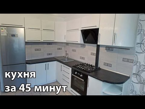 Кухня своими руками с начала и до конца за 45 минут. Таймлапс