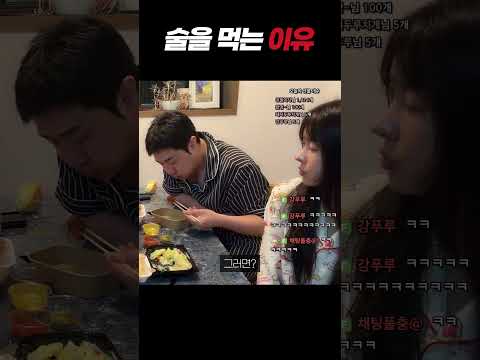 <strong>술을</strong> 먹는 이유