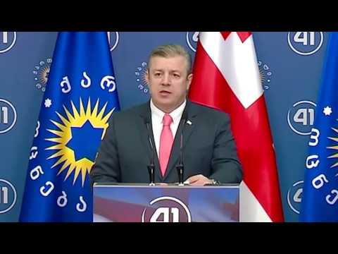 რა შედეგებით დასრულდა საპარლამენტო არჩევნების მეორე ტური