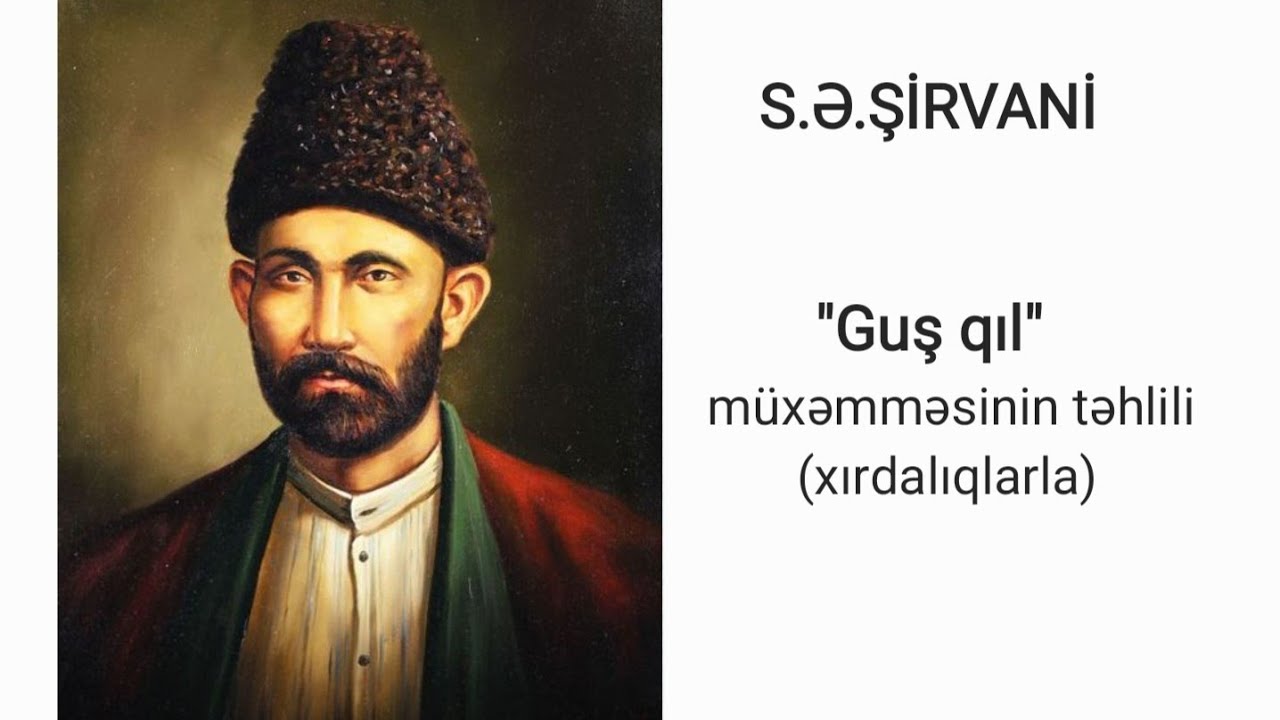 S.Ə.Şirvani 