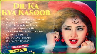 Dil ka kya kasoor all songs💖|| Full Songs Jukebox|| Divya Bharti || Alka yagnik Romantic Songs