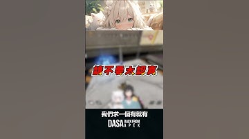 拯救APEX邊緣仔秘辛大公開！三個大方向讓單排更有趣！｜#APEX #APEX教學 #APEX新手教學 #新手教學