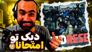 Dalu - MADRESE (Reaction) / ری اکشن ویدیو مدرسه از دلو