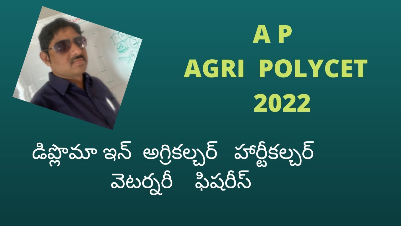 AP AGRI POLYCET NOTIFICATION DETAILS (2022)