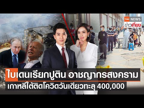 วีดีโอ: ศาลฎีกาตัดสินคดีบักเก้อย่างไร?