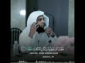 ف ق ل ت اس ت غ ف ر وا ر ب ك م إ ن ه ك ان غ ف ار ا منصور السالمي