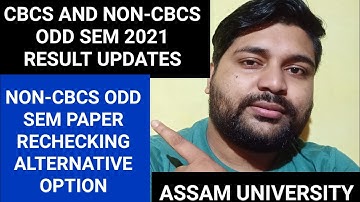 TDC Cbcs & Non Cbcs Odd Sem Result Updates | Non Cbcs paper Recheck alternate option | Pranoy Roy