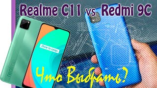 : .  Realme C11  Xiaomi Redmi 9C,    8000 .