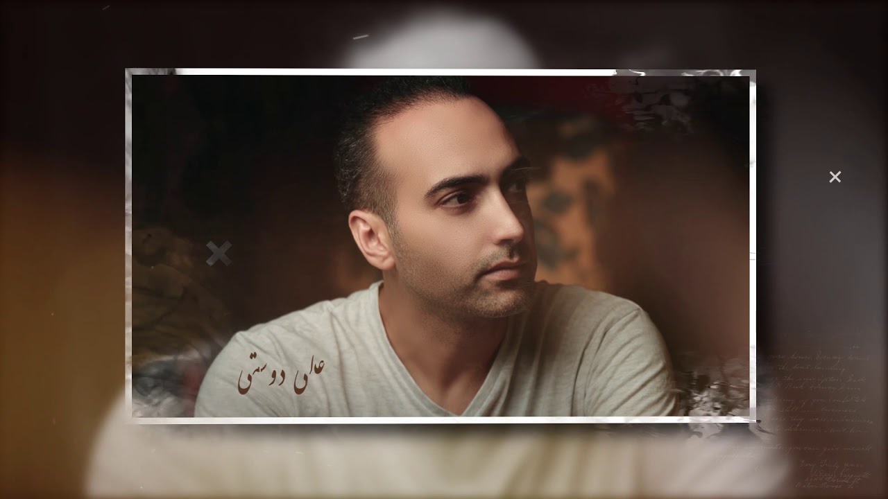 ALI DOUSTI         BI TAFAVOT