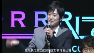 宮野真守要求下野紘現場用曲子《ごめんね、宮野くん》來道歉-DRRR聲優見面會 大爆笑!!(漢字字幕)《身為聲優控，是我的驕傲》